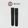 Calcetines Zhuji, Calcetines a Prueba de Frío que Protegen las Rodillas, Calcetines Largos Hasta la Rodilla, Medias Largas de Seda para Mujer, Calcetines Delgados Antideslizantes para Habitaciones con Aire Acondicionado, Fundas para Calcetines que Embellecen la Piel
