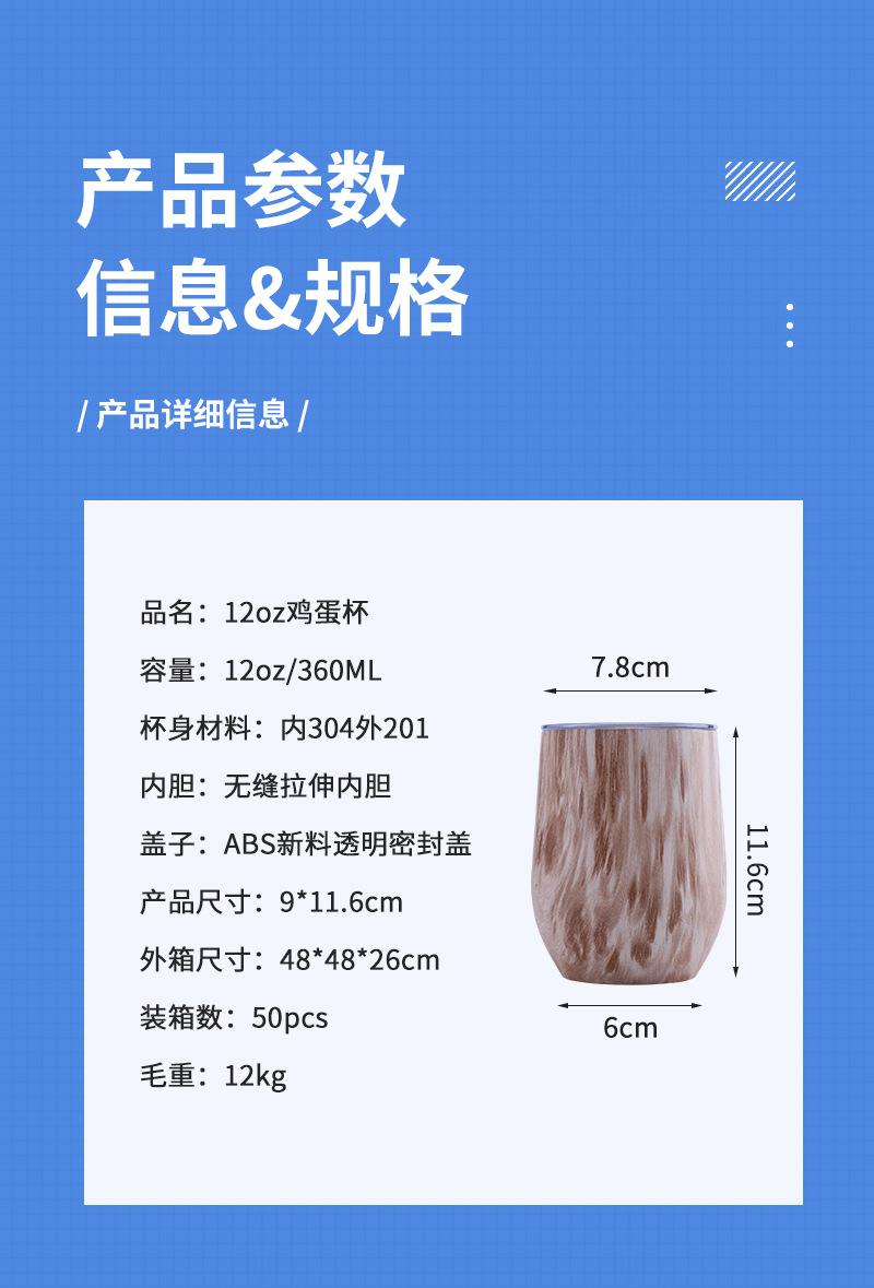 浙旭详情_06