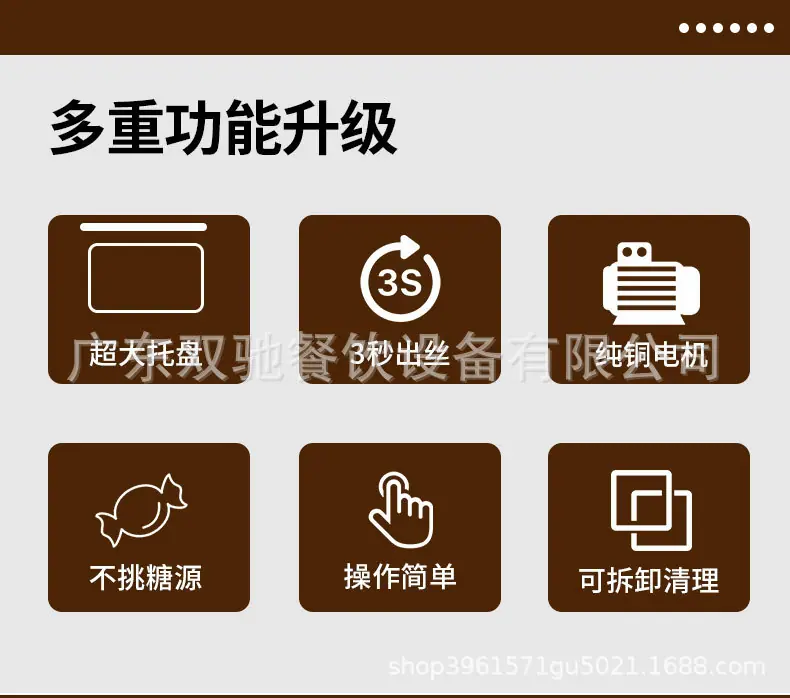 燃气棉花糖详情页_02.jpg