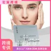Set Facial Transfronterizo Eelhoe de Ácido Hialurónico Limpieza Acné Puntos Negros Set Rodillo Nutritivo para la Piel Hidratación
