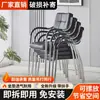 Juego de cuatro sillas de mahjong apilables, no requiere instalación, sillas especiales para salas de juegos, sillas de mahjong con respaldo, taburetes