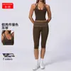 Camisola de yoga estilo europeo y americano con cuello halter de tacto desnudo, tipo dos piezas falsas, adelgazante y levantadora de glúteos, adecuada para deportes casuales y fitness