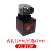 Orificio de bobina de válvula solenoide hidráulica 20 orificios 23 orificios 26 orificios 31.5 orificio de bobina de válvula enchufable 131416 24VAC220V