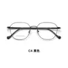 Moda Retro Lujo Ligero Aleación de Alta Calidad Monturas para Gafas con Patillas Flexibles de Plástico de Cristal y Acero, Adecuadas para Lentes de Prescripción, Venta al por Mayor desde Danyang