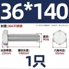 Tornillo Hexagonal Exterior de Acero Inoxidable 304 Varilla Roscada Extendida Tornillo M22M24M27M30M336 Otro