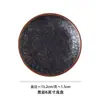 Plato de Cerámica Hueso de China Estilo Chino 6 pulgadas Plato de Fruta Bandeja para Pasteles Plato de Hueso de China para el Hogar Plato para Residuos de Verduras Plato para Fruta Seca Plato para Platos Fríos