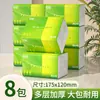 500 hojas, 30 paquetes de papel tisú, caja completa de servilletas al por mayor, papel higiénico para el hogar, paquete grande de pañuelos faciales extraíbles
