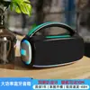 Altavoz Bluetooth Transfronterizo Portátil para Exteriores de Alta Potencia con Luz RGB Subwoofer Altavoz Pequeño Modelo de Regalo Al por Mayor