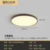 Iluminación de Madera Estilo Japonés para Sala de Estar, Venta Directa desde Fábrica de Zhongshan, Guangdong, Iluminación Principal Moderna Simple para Pasillo, Lámpara de Techo para Dormitorio