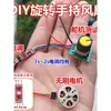 Motor de modelo de avión trifásico modificado en un ventilador de mano sin escobillas placa de control de accionamiento sin escobillas ajustable de 6 velocidades placa de control de velocidad continua