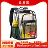 Mochila Transparente ClearBookbag de Duas Alças Impermeável em PVC para Campus e Trajeto Grande Capacidade Visível Livros de Estudante