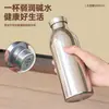Nueva Botella de Leche de Acero Inoxidable 304 Taza de Agua Deportiva Americana Botella de Boca Pequeña de Acero Inoxidable Taza Térmica Portátil Taza Antirrompimiento