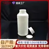 Suministro de Stock Listo del Fabricante de Botellas de Plástico de 500 ml, Botellas Químicas de PE de 500 ml, Botellas Dispensadoras, Botellas de Tinta de Seguridad y Diseño de Tapa Antirrobo