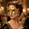 Nueva máscara de medio rostro Amazon con patrón de escamas de pez flecha de PVC de cuero sintético para fiesta de carnaval, accesorios de cosplay