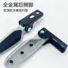 Yulong M9 Pedal Dobrável Distância entre Furos 2~3.5cm Yadi Novo Padrão Nacional Veículo Elétrico Instalação Inclinada Apoio para Pé