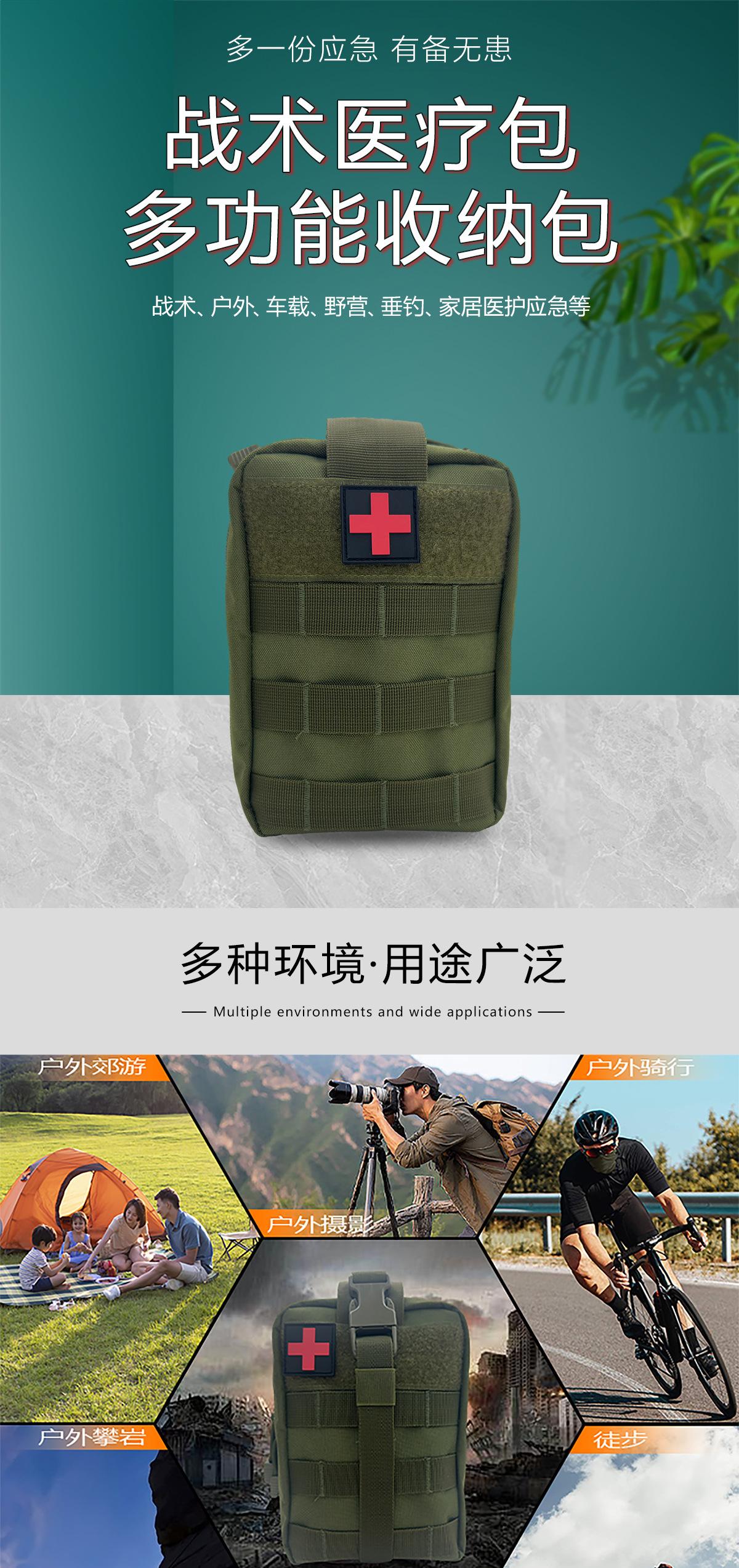 详情页5_01