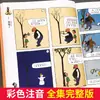 La Colección Completa de Libros de Padre e Hijo y Hijo de Cabeza Grande Padre de Cabeza Pequeña Versión Ilustrada con Pronunciación Historias de Cómics Nueva Edición Estudiantes de Primaria
