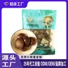 Caja de Regalo Especial de Heilongjiang: Champiñones Shiitake, Champiñones Avellana, Champiñones Melena de León, Hongo Blanco, Hongo Negro, Alta Calidad y Natural