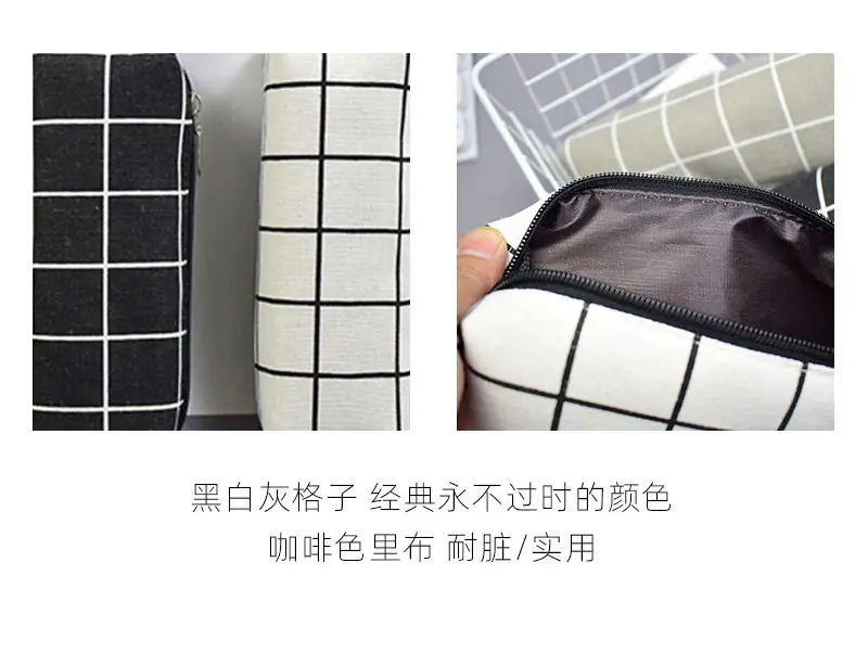 91222手提格子笔袋_06.jpg