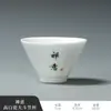 Taza de Té de Porcelana Blanca de Dehua con Textura Similar al Jade, Taza Individual para Uso en Casa, Taza de Maestro, Taza de Té de Estilo Chino Nuevo, Taza de Té Pequeña