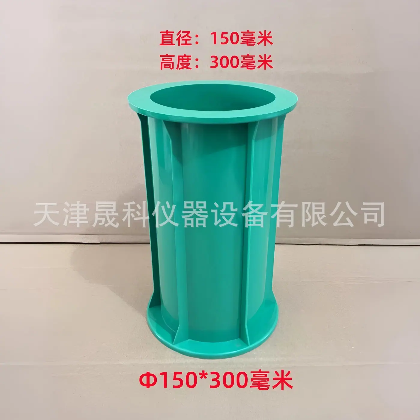 混凝土弹性模量试模 (7)