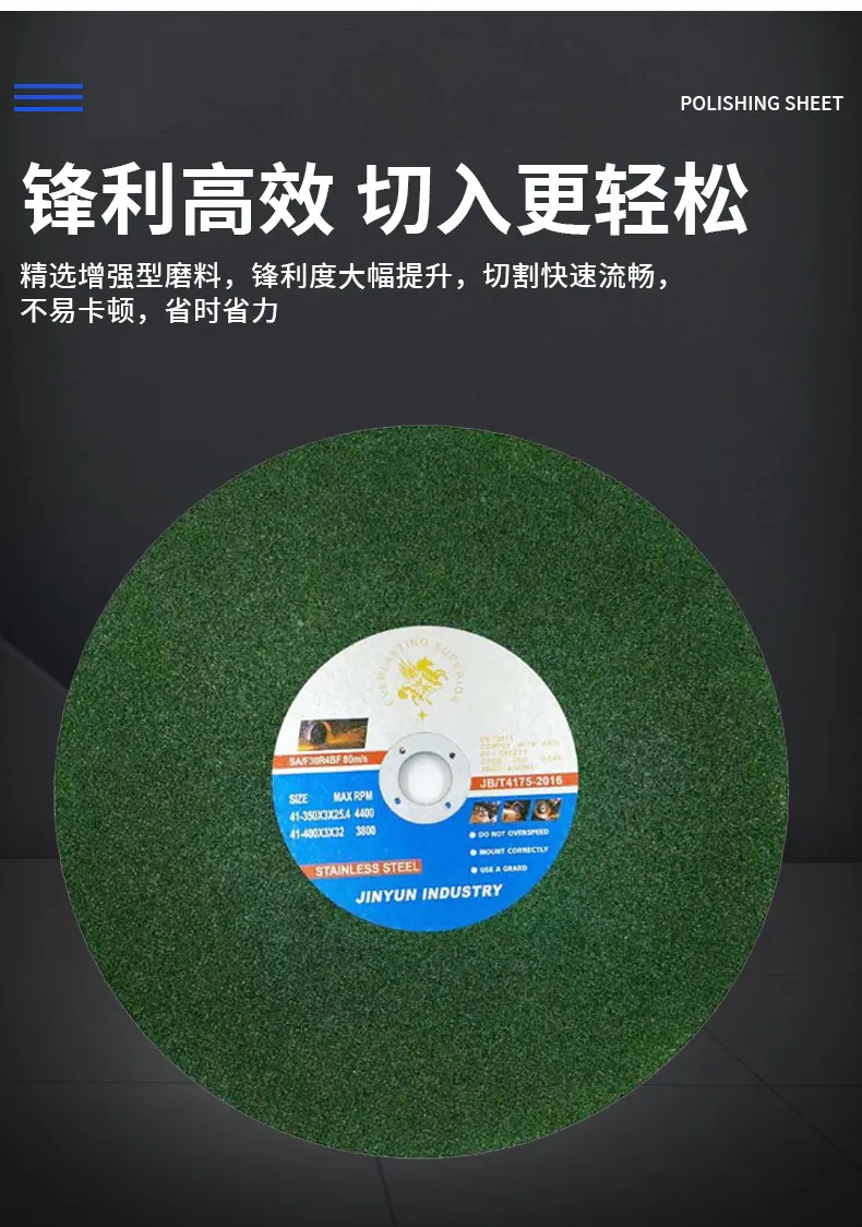 跨境热卖105mm超薄树脂切割片金属角磨机切割片磨片磨光片批
