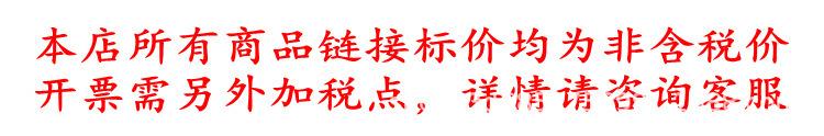 税点.jpg