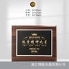 Nuevo Trofeo de Cristal Impresión 3D Material Nuevo Creativo Medalla Hecha a Medida Impresión a Color Reunión Anual Corporativa Premio de Reconocimiento Destacado