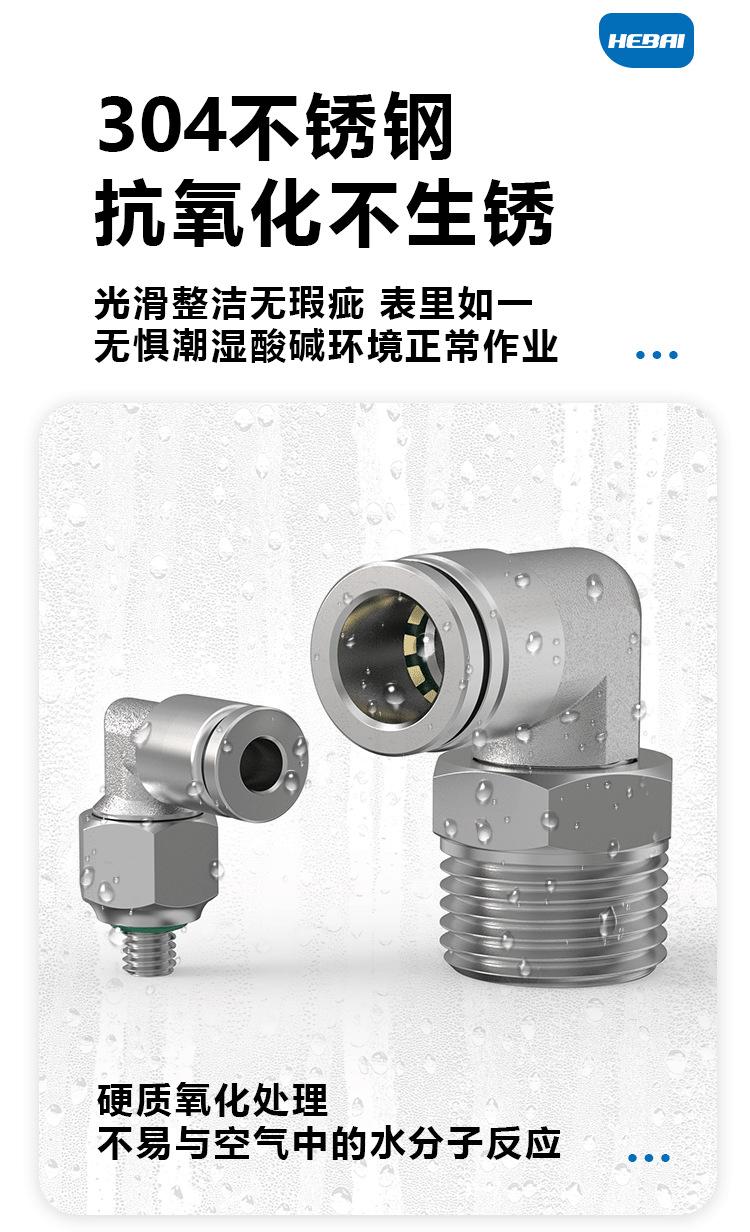 304PL旗舰详情_03.png