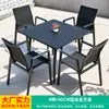Mojia (MO JIA) Mesas y Sillas de Exterior Mojia Patio Exterior Muebles Modernos Simples Mesa de Comedor Ocio Exterior