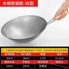 Wok cóncavo de inducción al por mayor comercial binaural wok de fondo redondo estufa de gas para hotel estufa eléctrica acero inoxidable