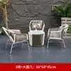 Silla de ratán balcón mesa y silla pequeñas juego de tres piezas mesa de té mesa de café combinación jardín patio exterior terraza exterior silla de ocio