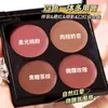 Placa de rubor de cuatro colores Mingxizhi muestra maquillaje nude blanco maquillaje de baja saturación rubor sombra de ojos placa de un plato multiusos crema para mujer transfronterizo