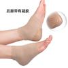 En stock Funda Protectora de Talón de Silicona Cubierta Seca Anti-agrietamiento Cubierta Protectora Trasera del Talón del Pie Calcetines Anti-agrietamiento para Hombres y Mujeres