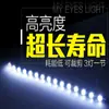 Luz LED decorativa suave para coche 30cm barra de luz suave 15 SMD 3528 tira de luz para coche luz suave
