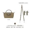 Directo de fábrica Longxiang correa para bolso pequeño color tierra tierra longcham mini transformación accesorios cruzados