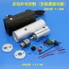 Kit de Carcaça para Furadeira Elétrica de Liga de Alumínio 555 com Interruptor Momentâneo Montagem do Modelo do Motor 550 Acessórios para Furadeira Manual Pequena DIY
