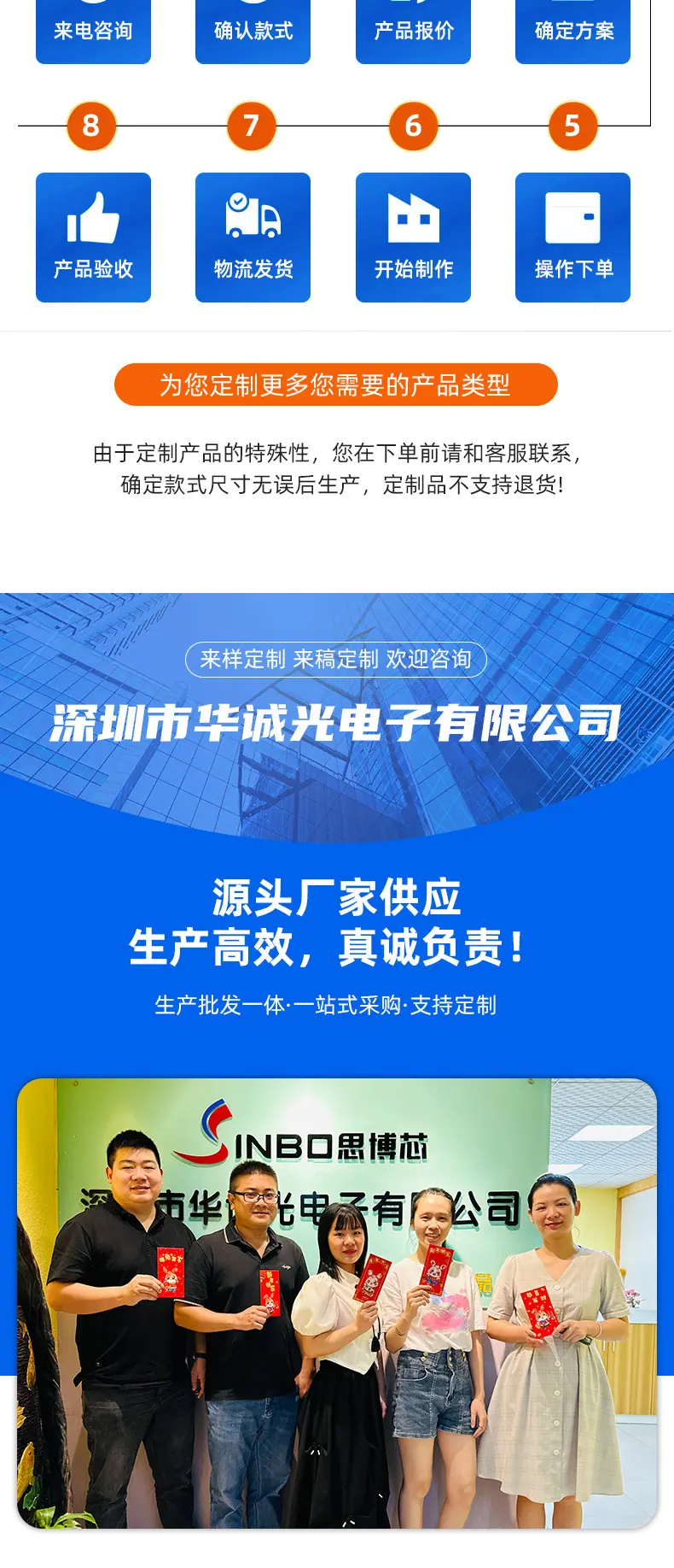 咪头详情_08