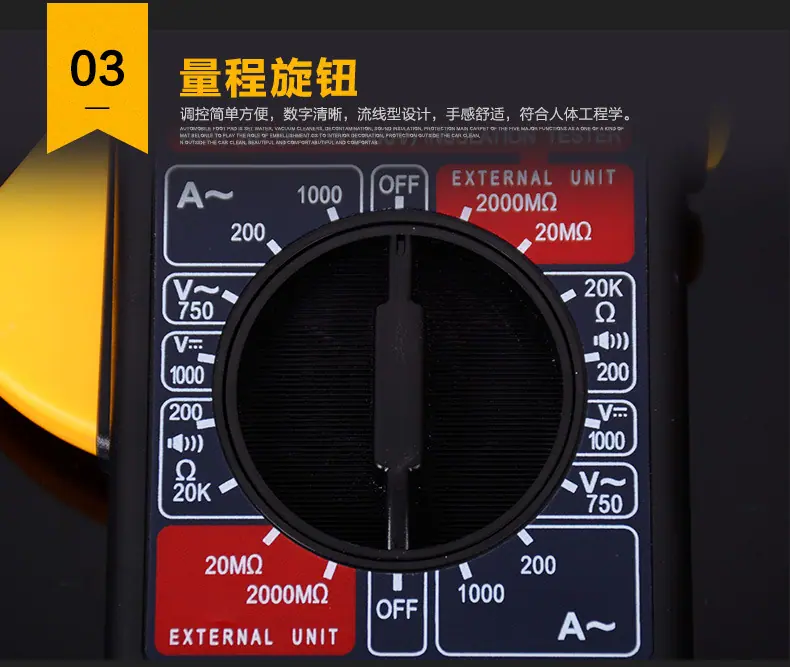 量表详情_07