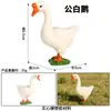 Juego de Juguetes Modelo de Pato Animal Salvaje de Simulación Sólida Cognitiva para Niños Aves de Corral Ala Pato Gris Patito Adornos