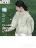 Ropa de Protección Solar Estilo Nuevo Pájaro Carpintero para Mujer Verano Delgada Ropa para la Piel Exterior de Secado Rápido Protección UV Chaqueta Holgada