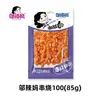 Tiras Picantes Wu La Ma Serie Completa Snacks de Tofu Seco Tendón de Res Vegetariano Bistec de Ajo