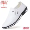 Zapatos de cuero blancos para hombre marca Dragonfly, piel genuina nueva, zapatos de piel de vacuno estilo casual de negocios, estilo coreano, slip-on que aumentan la altura, suela blanda