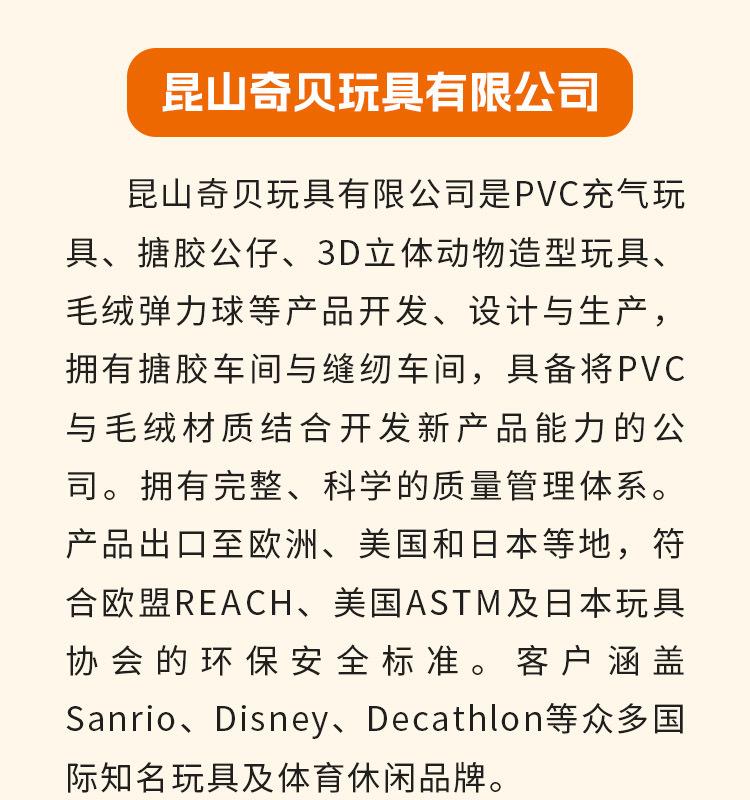 毛球1_12.png