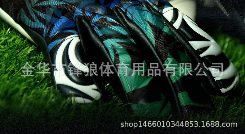 足球守门员手套详情2.jpg