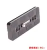 Placa Base de Cámara para Placa Inferior de Cabello de Fábrica Directa Placa de Liberación Rápida Placa de Liberación Rápida para Trípode Benano Aka Pu40 50 60 70