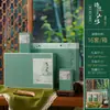 Caja de Regalo para Empaque de Té Verde Medio Libra 0.5 kg Piezas Universal Longjing Maojian Biluochun Caja de Regalo Caja Vacía