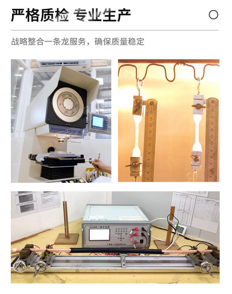 详情页_18.jpg