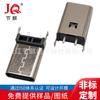 Base Tipo C carga rápida interfaz de transmisión de datos carga conector usb parche vertical/vertical placa en línea abrazadera