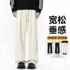 Calça Esportiva de Tricô Pelúcia Grossa Masculina Outono Inverno Tamanho Grande Reta Solta Marca Americana Tendência Casual Calça Longa